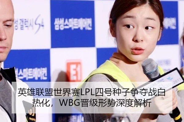 ying-xiong-lian-meng-shi-jie-sai-si-hao-zhong-zi-zheng-duo-zhan-bai-re-hua-jin-ji-xing-shi-shen-du-jie-xi-3-645.jpg